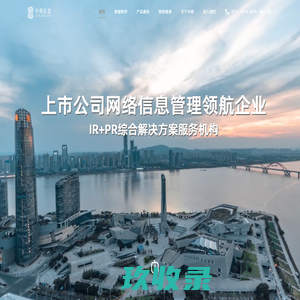 舆情监测_财经公关|湖南中周至尚信息技术有限公司
