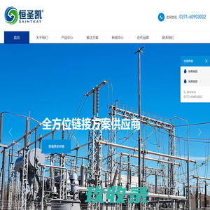 连接器|安费诺|ETA断路器|河南恒圣凯科技有限公司