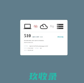 沈阳市市场监督管理局