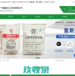 联系我们-果博东方公司客服联系电话19184118882