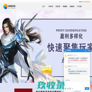 手游代理_游戏代理加盟_手游代理开服_武汉闲徕网络科技有限公司