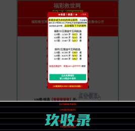 首页-山东秉诺商贸有限公司