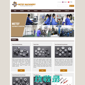 METEF Machinery --manufacturing excellent to earn future