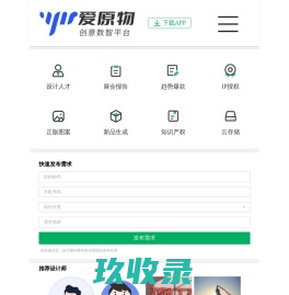 首页-彩虹设计网