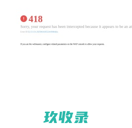 天地图_在线更新