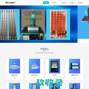 埝村_陕西省渭南市澄城县城关街道埝村网站_首页-村网通
