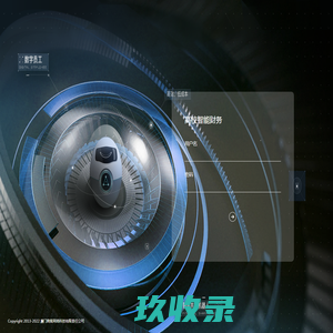 政财易