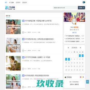 天津仕雅科技有限公司