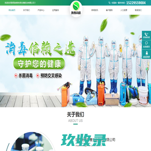 恒天海龙股份有限公司