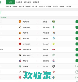 土默特左旗拆车厂巴独户村汽车报废咨询网点 - 呼和浩特一键汽车报废车残值补贴土默特左旗巴独户村拆车厂免费拖车电话