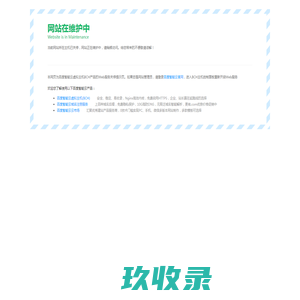 深圳凯蓝曦科技有限公司
