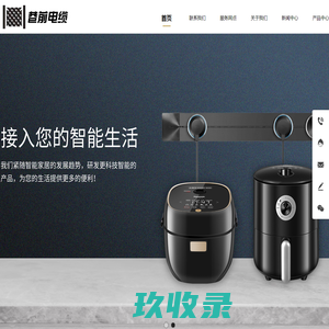 大棚骨架_蔬菜大棚管_厂家_热镀锌方矩管-天津市宝宏钢铁有限公司