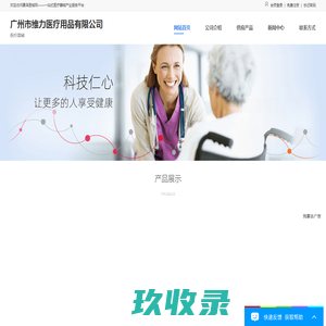当前站点:瑞鑫实木鱼缸