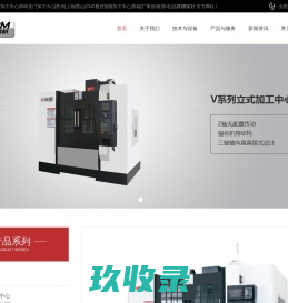 平面磨床_数控磨床_龙门磨床厂家_KENT台湾建德磨床