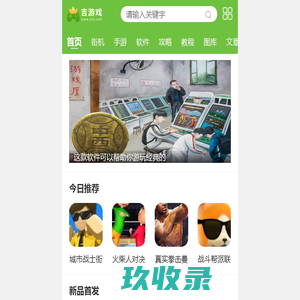 街机rom下载-游戏rom文件合集打包-专业的街机roms文件下载基地