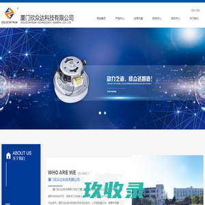 北京邦福德科技发展有限公司