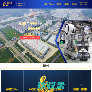 
        	    		湖南安全技术职业学院网络教学平台
    	    

