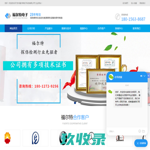 佛山市华邦智能设备有限公司_玻璃瓶检验机_检测设备厂家_螺丝筛选机_视觉检测
