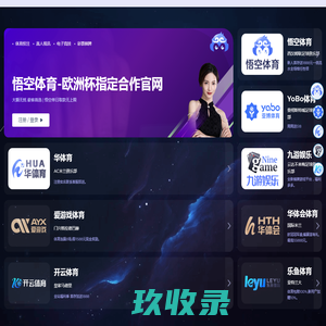 不锈钢定制门-断桥铝包木玻璃门窗-玻璃阳光棚-护栏-北京昊轩阳易玻璃