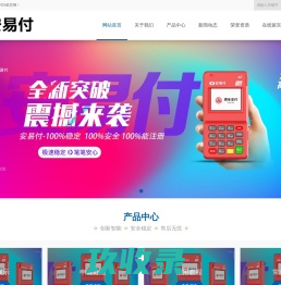 大嘉购Plus官网-盛迪嘉支付