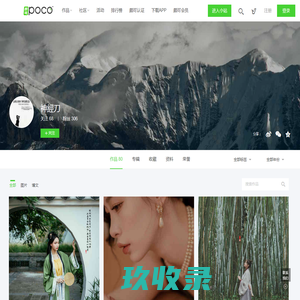 山东同赢新材料有限公司 - 阿德采购网