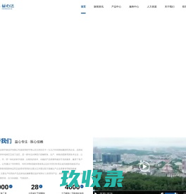 中心静脉导管套件_造影剂针筒_三角球囊子宫支架-益心达医疗器械