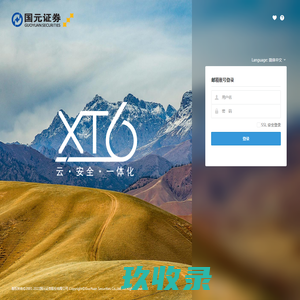 Coremail邮件系统