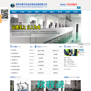 麒麟街道政务服务网
