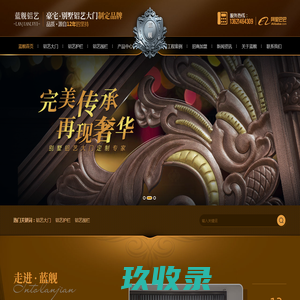 铝艺别墅大门,庭院铝艺护栏,围栏,生产厂家_佛山市蓝舰铁艺有限公司