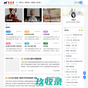 曲谱猫_简谱_曲谱_吉他谱_钢琴谱_流行音乐谱_五线谱等乐谱分享平台
