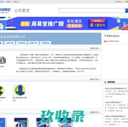 上海凯泉泵业集团有限公司