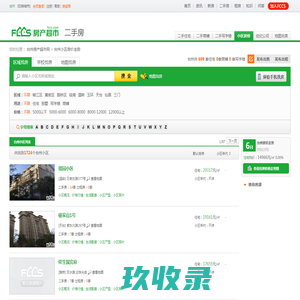 「台州小区」小区信息大全、排行榜、二手房房价信息 C 台州房产超市