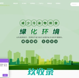 扬州科滤环保科技有限公司