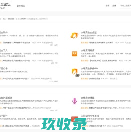 知安（KNOWSAFE） - 您产品的安全医院！