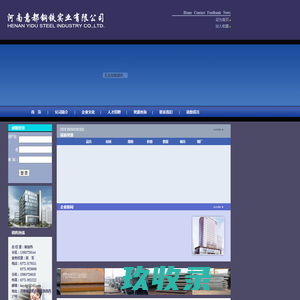 黑鸟云_信息资讯网站_全天新闻播报平台