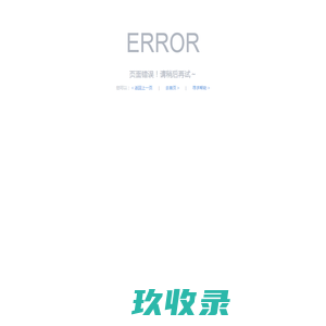 拱形屋面-拱形屋顶-无梁彩钢拱形棚-石家庄金桥彩板拱形屋顶有限公司