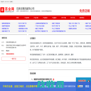 
	梵思诺-中高端服装品牌_高端男装品牌_商务休闲男装-博鳌亚洲论坛指定礼宾服饰
