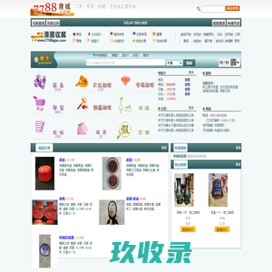  枣强县永兴玻璃钢制品厂