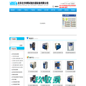 压力表 阿仪网