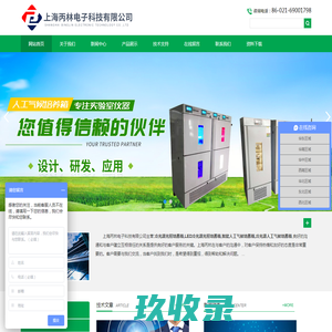 二氧化碳培养箱_人工气候培养箱_低温恒湿培养箱-宁波赛福实验仪器有限公司