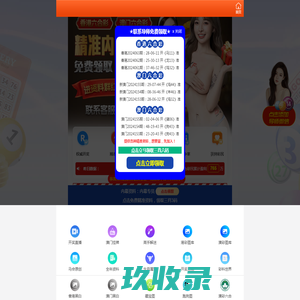 帮助中心首页_商务联盟