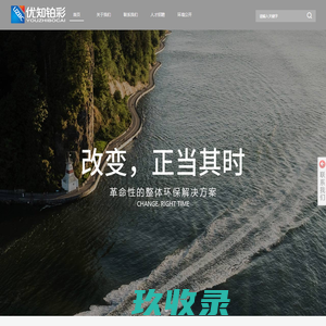 北京优知铂彩科技发展有限公司