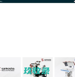 三幸社（大连）咨询有限公司