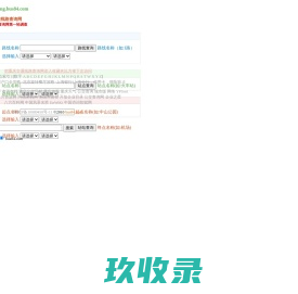 网站截图