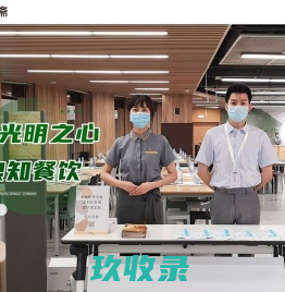 幸运鲜甜美-汇品鲜客|食品生鲜食材的供应链|广州汇品鲜客生鲜食品连锁有限公司