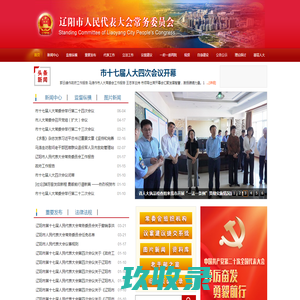 成华区武空商务信息咨询服务部
