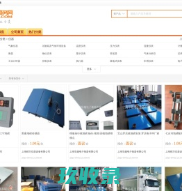 仪器_仪器价格_仪器批发生产厂家-中科商务网