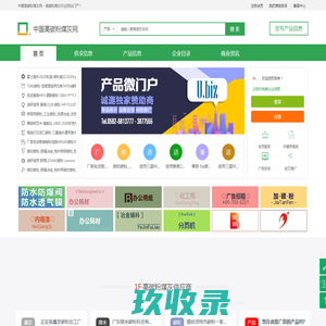 中国高碳粉煤灰网