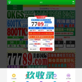 模切易得通-模切终端产业链新媒体平台