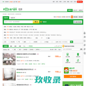 剪叉车租赁_高空作业平台出租公司 - 北京望腾伟业